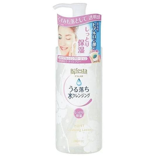 Bifesta Moist Cleansing Lotion - Makeup remover